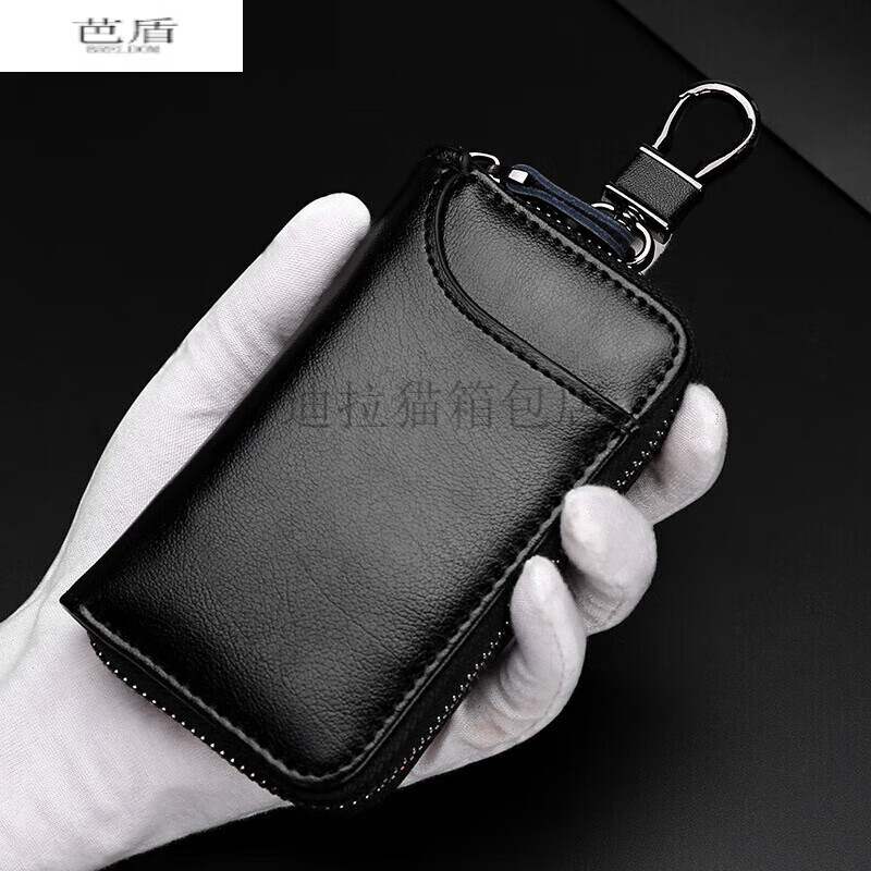 Pu leather car key bag men's multifunctional key cover fashionable women's key bag customization with buckle 9105 black