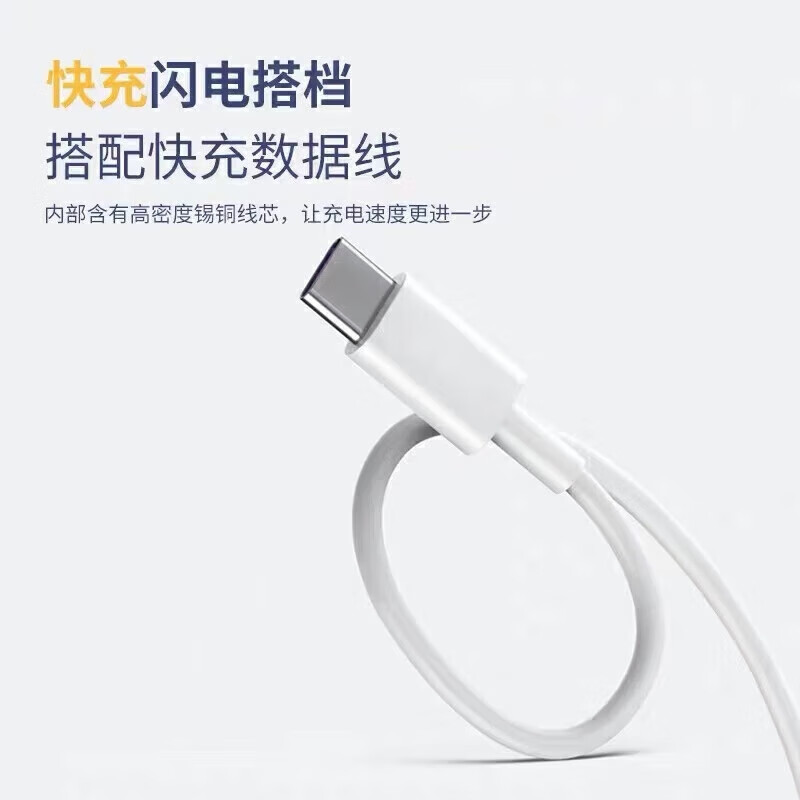 Original applicable vivoY100 charger 44W super flash charging vivo100i charging head 4A flash charging vivoy100i mobile phone charger vivoy100 number set 44W flash charging head + 1 meter cable