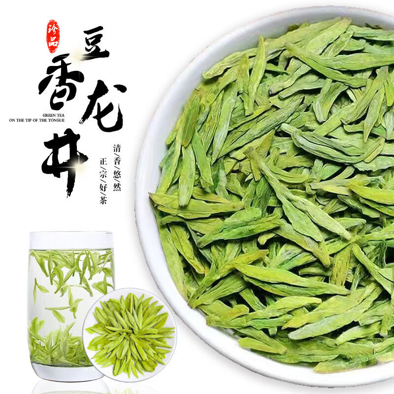 Yimeng high-grade Mingqian Longjing tea 2025 new tea high-grade alpine bud head-picked tea authentic strong-flavor green tea ration Longjing 500g canned