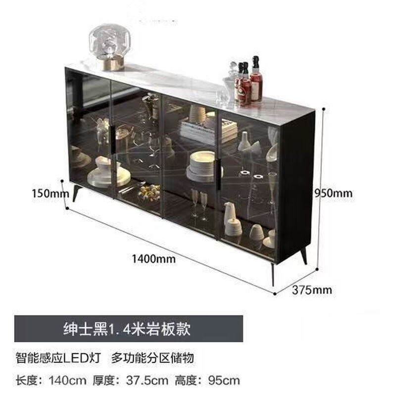Shanghuashi sideboard integrated wall-mounted light luxury wine cabinet modern minimalist kitchen tea cabinet living room multifunctional slate sideboard ordinary style 100+ lights