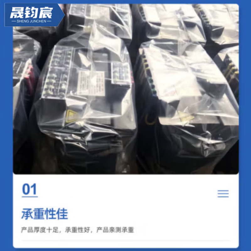 Sheng Diao Chen packaging bag 1150X1300X2130 100 pieces/pack