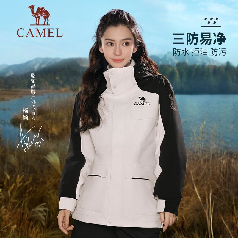 Camel Storm Camel Outdoor Heavy Rain Waterproof Jacket Women's Three-in-One Men's Work Clothes Tibetan Mountaineering Clothing Jacket