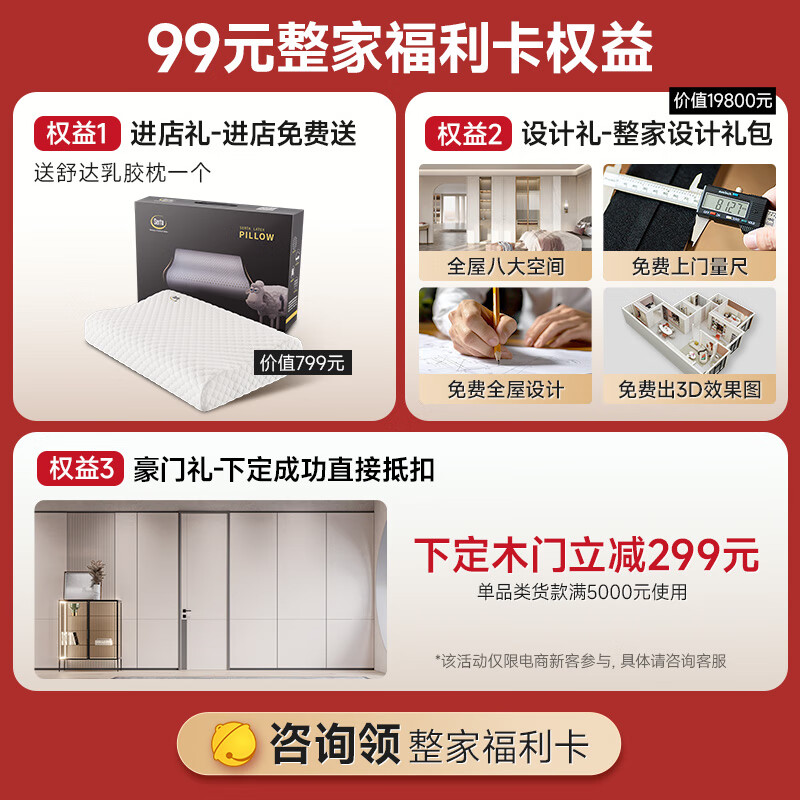 Huahe Wooden Door Whole House Customized Bedroom Door Interior Door Soundproof Door Invisible Door Rights Card Consult Customer Service