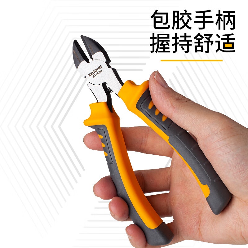KELTONN pliers, labor-saving diagonal nose pliers, 6-inch diagonal nose pliers, wire trimming pliers, black and rust-proof KT1826