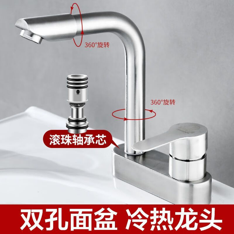 Jiumu Wangshijia 304 stainless steel double-hole hot and cold faucet can rotate and mix bathroom washbasin sink faucet 304 Sailuo double-hole two-connected