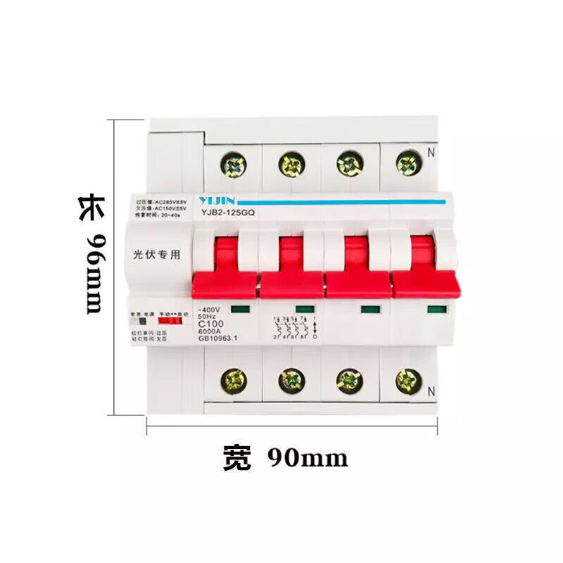 Yijin YJB2-125GQ/4P100A photovoltaic power generation grid-connected automatic reclosing switch over- and under-voltage protector 125A 4P