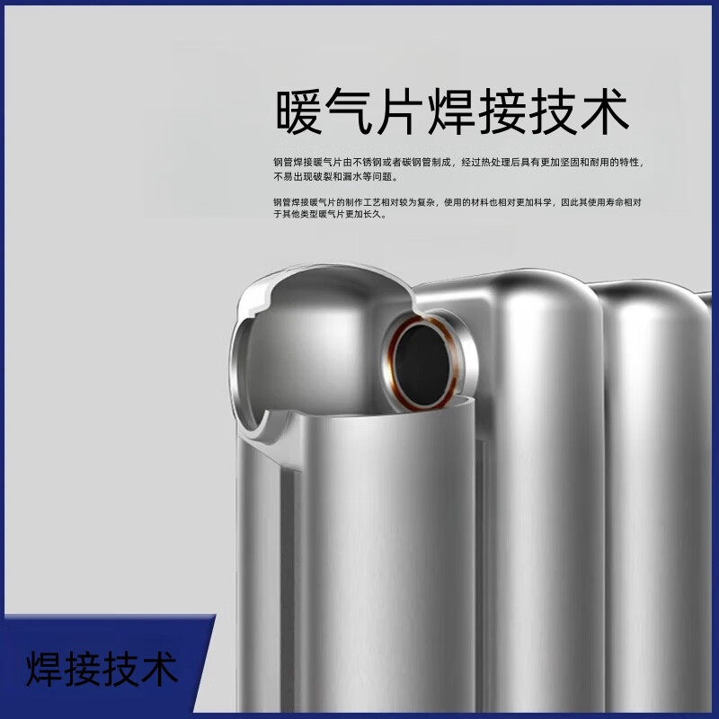 Jinda Zhenxuan home water heating corrosion-resistant radiator steel 60 radiator wall-mounted central heating radiator supports customization 600mm single column price starting from three columns