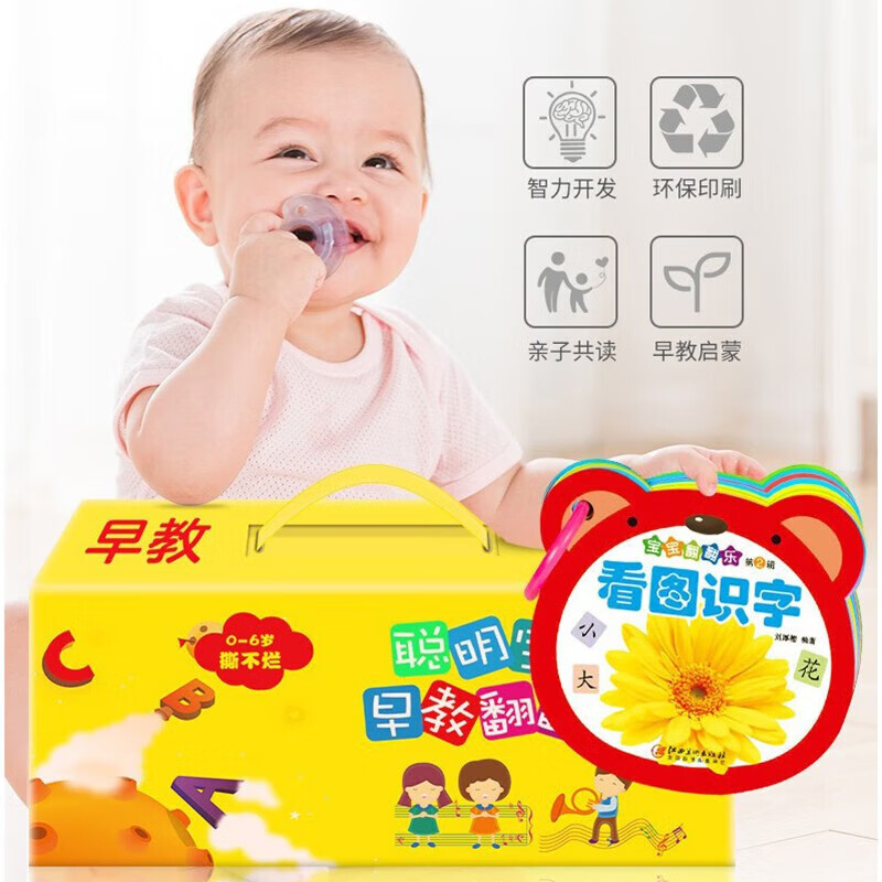 Tear-proof early education book, toddler baby early education card, 0-1-2-3 year old baby enlightenment cognitive card, literacy card, look at pictures to recognize numbers, animals and fruits flip book, two copies will be shipped randomly