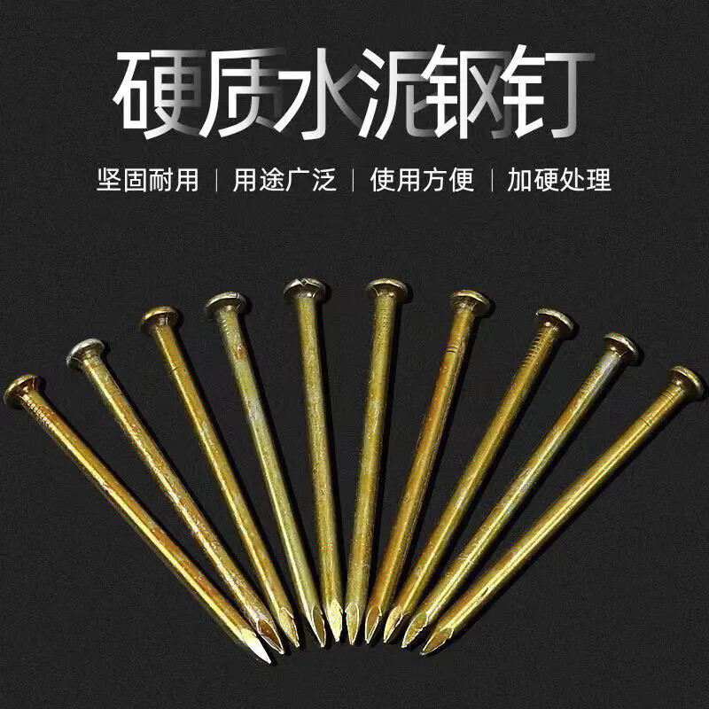 Huili's cement nails cement steel nails special steel nails construction nails engineering nails plus hard wall nails 40.50.70 2.5 inches black hardened/4 cm 25 boxes one box about 14