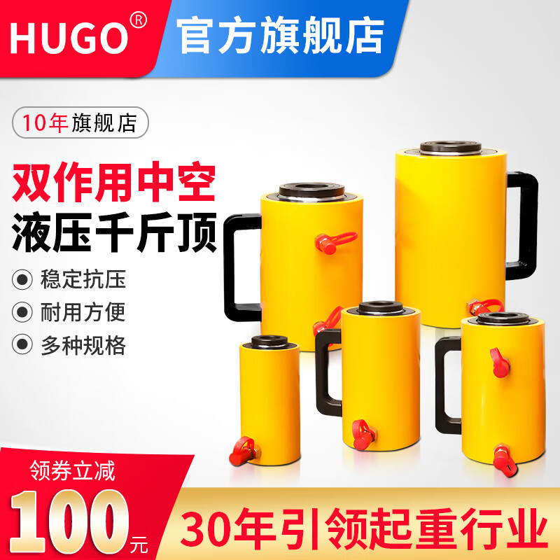 Hugong HUGO 100-ton separated oil pump vertical cylinder split hydraulic oil pump 200 tons