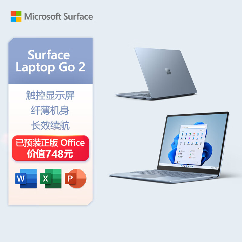 80% new Microsoft Surface Laptop Go 2 laptop 11th generation Core i5 8G+256G Ice Crystal Blue 12.4-inch full-screen touch screen student notebook thin and light notebook