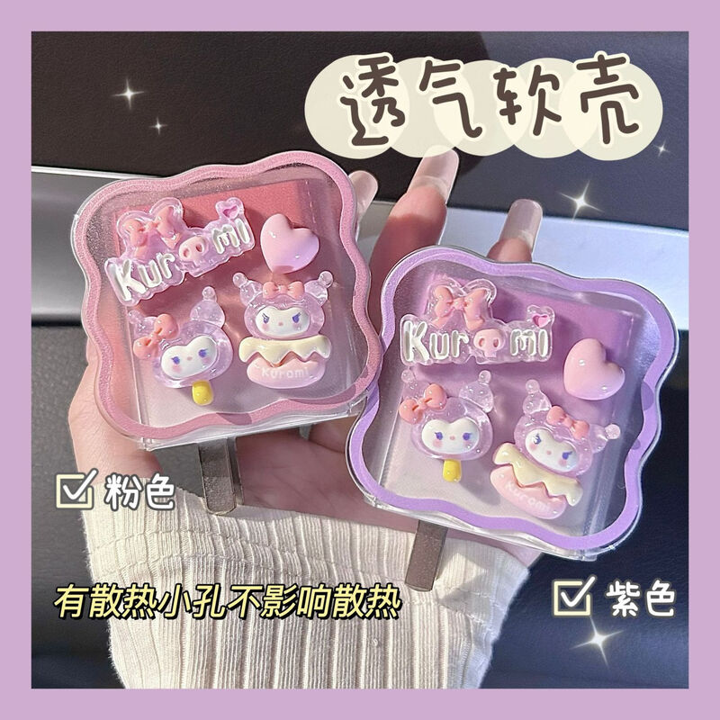 Lingyou Chuanghuo Data Cable Protective Case Huawei suitable for mate60pro charger protective case 66W universal anti-fall all-inclusive winding cute pura70 soft shell cartoon mate50 cable bite Culomi-Powder Set (USB+Type-C)