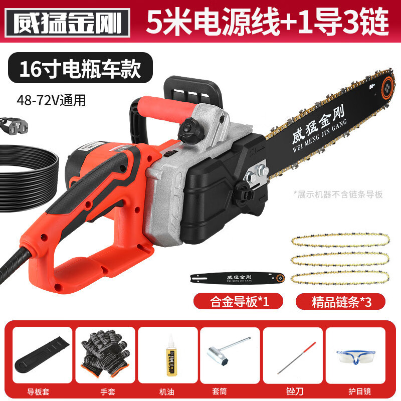 Mighty King Kong plug-in electric car chainsaw 48v60v72v electric tricycle electric chain saw outdoor 12-inch 16-inch brushless logging saw 12-inch battery saw 2 meters cable with an imported chain