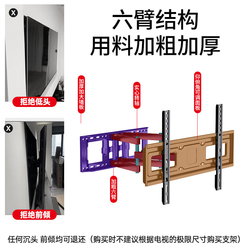 Zhilong TV Telescopic Mount TV Bracket Rotating Wall Mount (32-75 inches) is suitable for Xiaomi TCL Hisense Skyworth Universal TV Stand 32-75 Strengthened Six Arms丨Super cost-effective