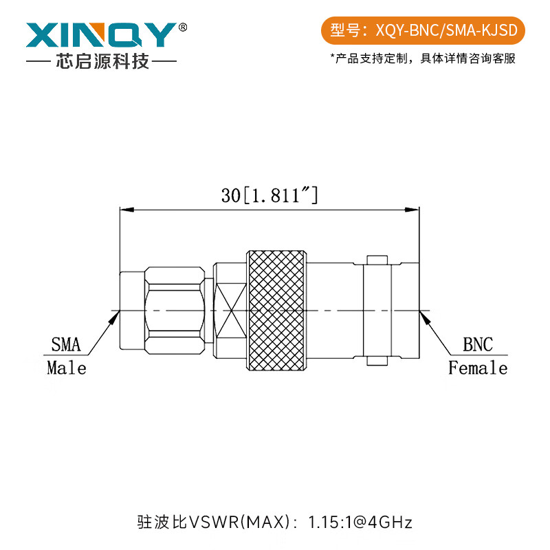 XINQY Xinqiyuan BNC female RF coaxial adapter SMA male adapter DC-4GHz SMA male/BNC female BNC female to SMA male