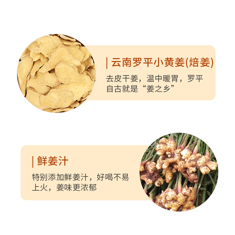 Yungenwuzuo brown sugar ginger and jujube paste 350g/can of ginger and jujube tea for girls to warm up and maintain health. Ginger tea is delicious and not spicy. 350g*5 cans