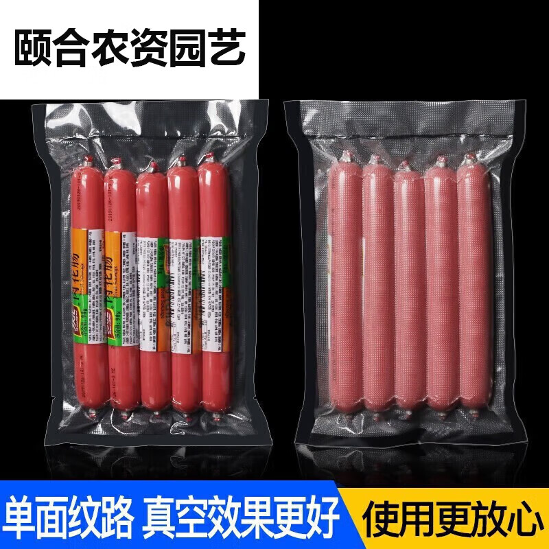 100 pieces mesh texture vacuum bag vacuum food packaging bag vacuum plastic bag sealing compression bag 25cm*30cm 100 pieces