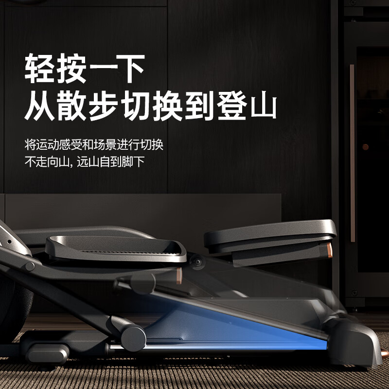 Youmei elliptical machine home commercial gym high-end space walking machine elliptical machine aerobic exercise fitness equipment C9 70% users choose self-generated - manual slope