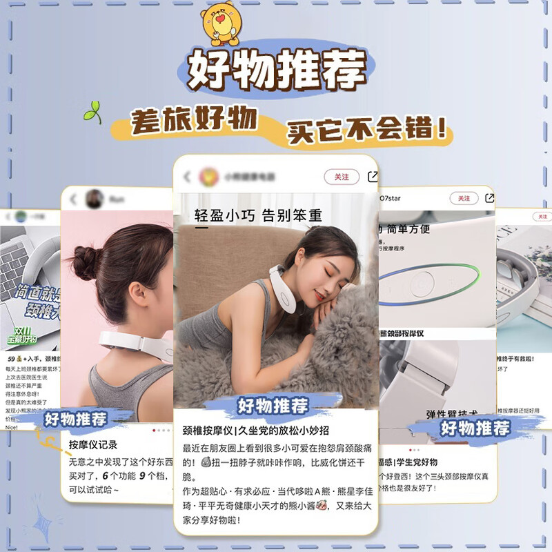 Aisher New Year's Party Gifts Customized Practical Birthday Gifts Girls' Cervical Massager Neck Massager Business Souvenirs Customized Enterprise Anniversary Employee Commemorative Prizes