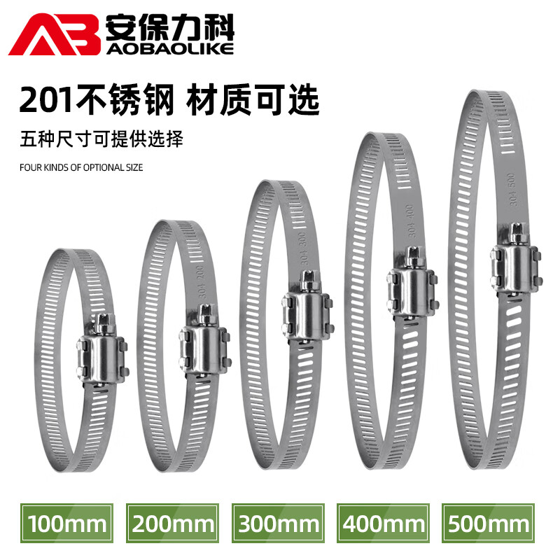 Security LeCroy Monitoring crossbar bracket cement column telephone pole waterproof box 304 stainless steel hoop strip steel ring tie thickened clamp throat hoop diameter 50cm