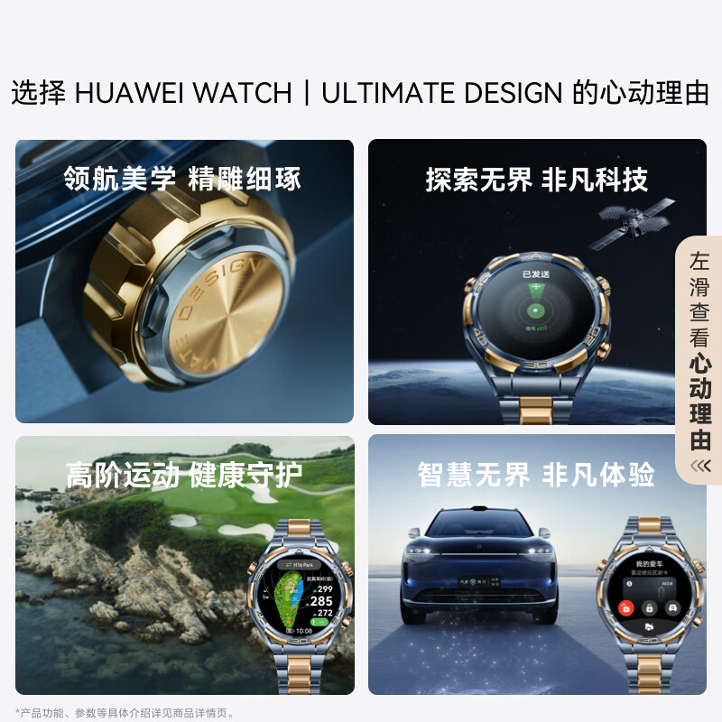 HUAWEI WATCH ULTIMATE DESIGN Extraordinary Master Sapphire Gold Smart Watch Two-Way Beidou Satellite Message Bluetooth Phone Outdoor Adventure