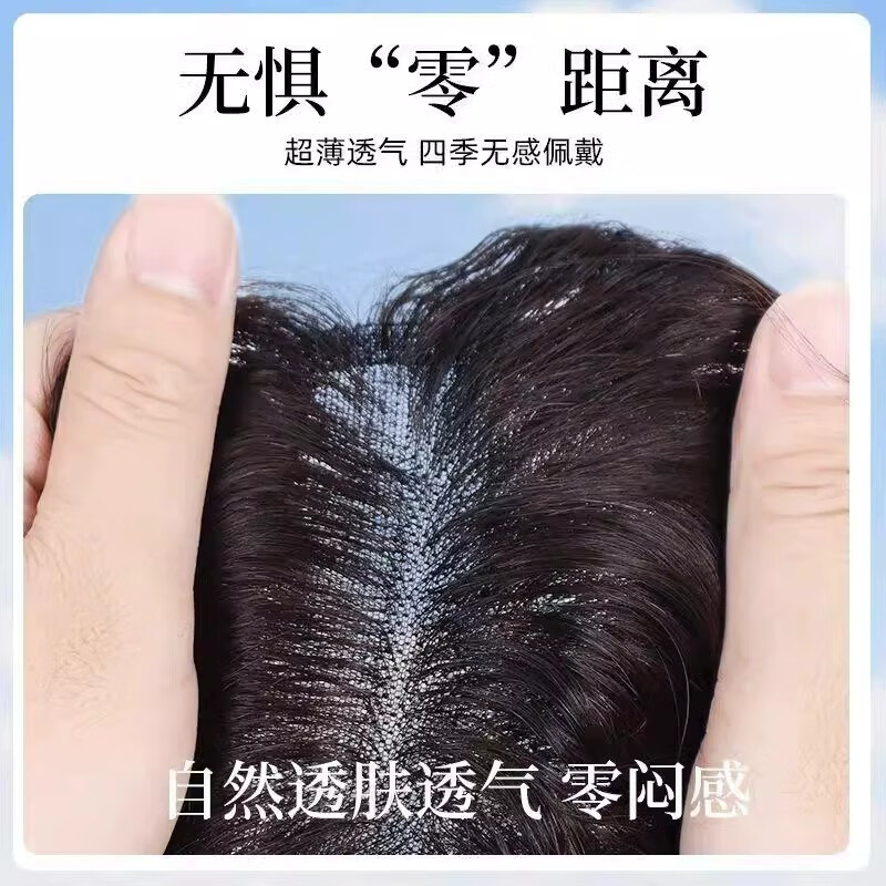 Tangni's thin curly hair wig for women to add fluffy hair volume to the hairline, lanugo hair bangs, real hair head replacement for women, artificial hair, temperament curly hair/cover white hair without damaging the hair, dark brown 25cm