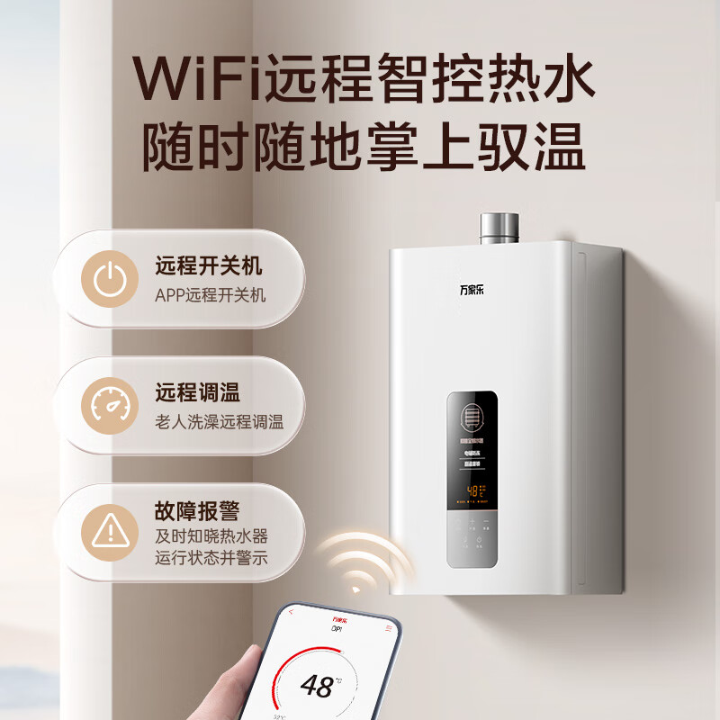 Macro Constant Temperature King DP1(F) Gold List Hot Products 12-liter Gas Water Heater State Subsidy 15% Natural Gas Intelligent Variation Energy-saving Antifreeze Trade-in 8-year warranty