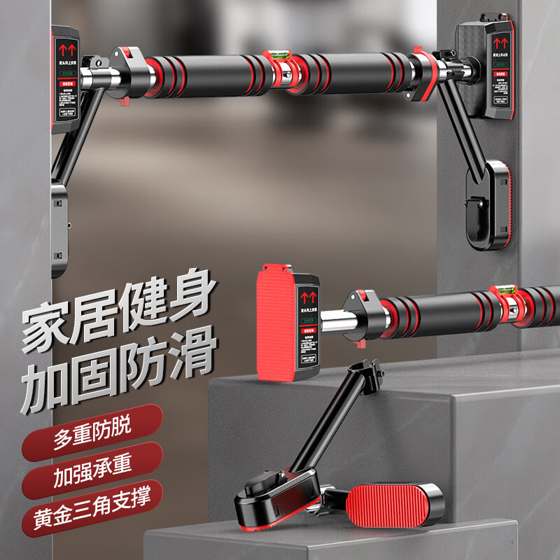 Chaoke (CAOOELCOL) horizontal bar home pull-up device without punching single and parallel bars on the wall door frame for adults and children boom fitness equipment enhanced version - installation width 110-140CM with level
