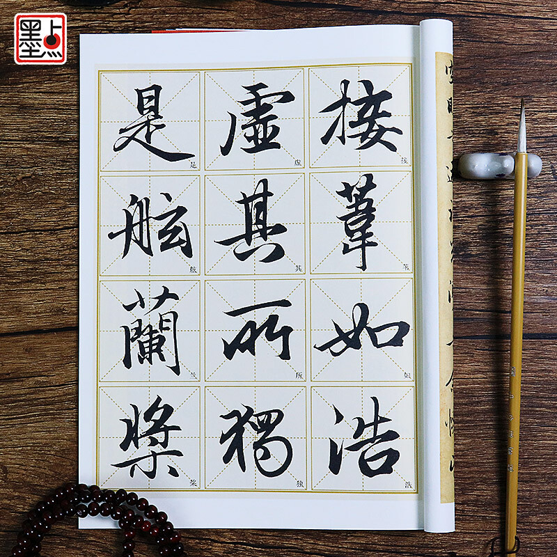 Ink dot copybook, introduction to brush calligraphy practice of Zhao Mengfu's Luo Shen Fu, high-definition enlarged comparison copy of classic inscriptions from all dynasties, Zhao Mengfu's Luo Shen Fu + Zhao Mengfu's front and rear Chibi Fu (set of 2 books)