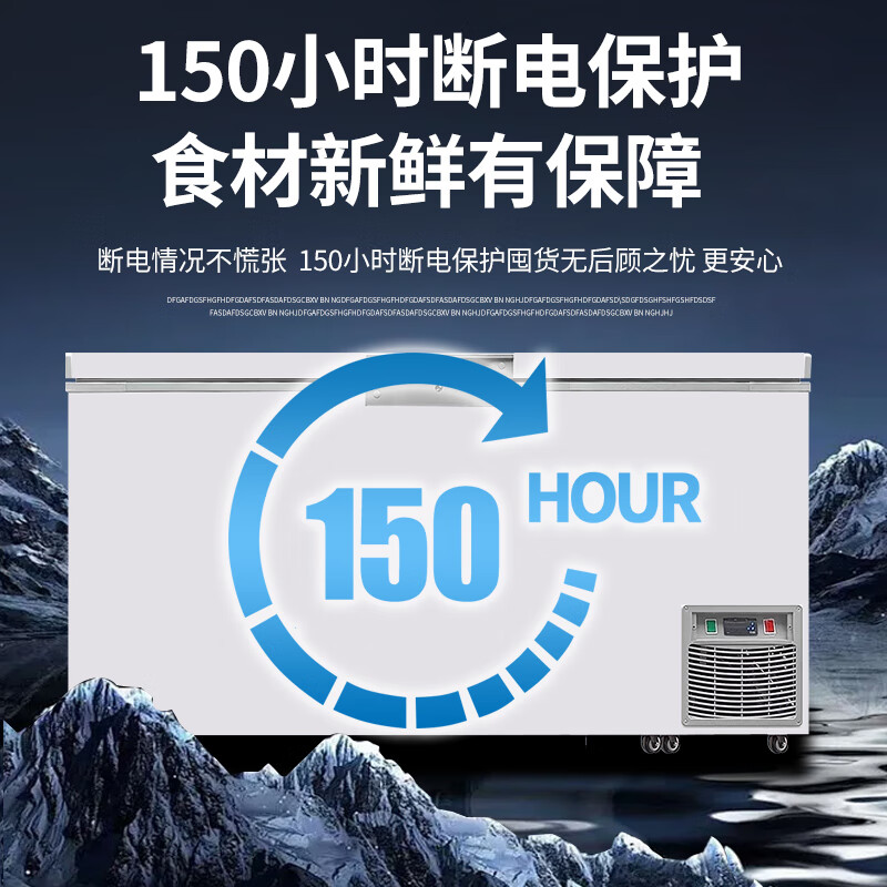 Lingxuan subzero-86 degree ultra-low temperature freezer commercial large-capacity salmon tuna seafood quick-freezer-50-60 degrees below horizontal freezer laboratory deep-freezing quick-freezer refrigerator 1.95 meters/665 liters -66 imported compressor