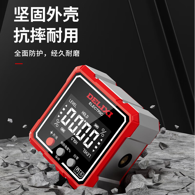 DELIXI ELECTRIC laser digital display inclinometer high-precision horizontal ruler angle measuring instrument multi-functional angle ruler household angle meter