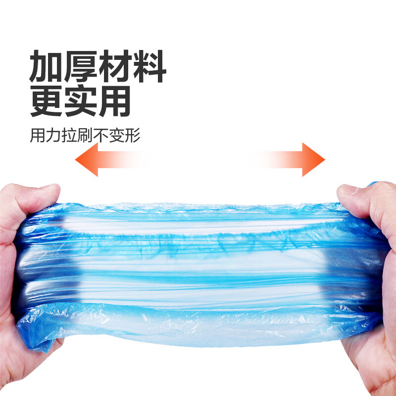 Household disposable shoe covers waterproof thickened wear-resistant anti-slip rubber covers plastic shoe covers indoor guests dust-proof plastic covers 1g thickened 200 pieces