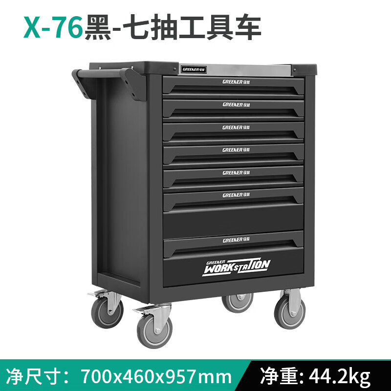 GREENER Heavy Tool Cart Drawer Maintenance Box Multifunctional Mobile Trolley Auto Repair Tool Cabinet Workshop Model X76 Seven Black Stainless Steel Countertop + Double