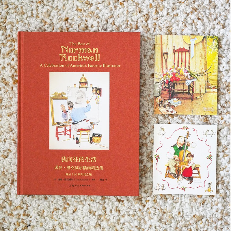 The Life I Yearn for: Selected Illustrations of Norman Rockwell (130th Birthday Anniversary Edition)