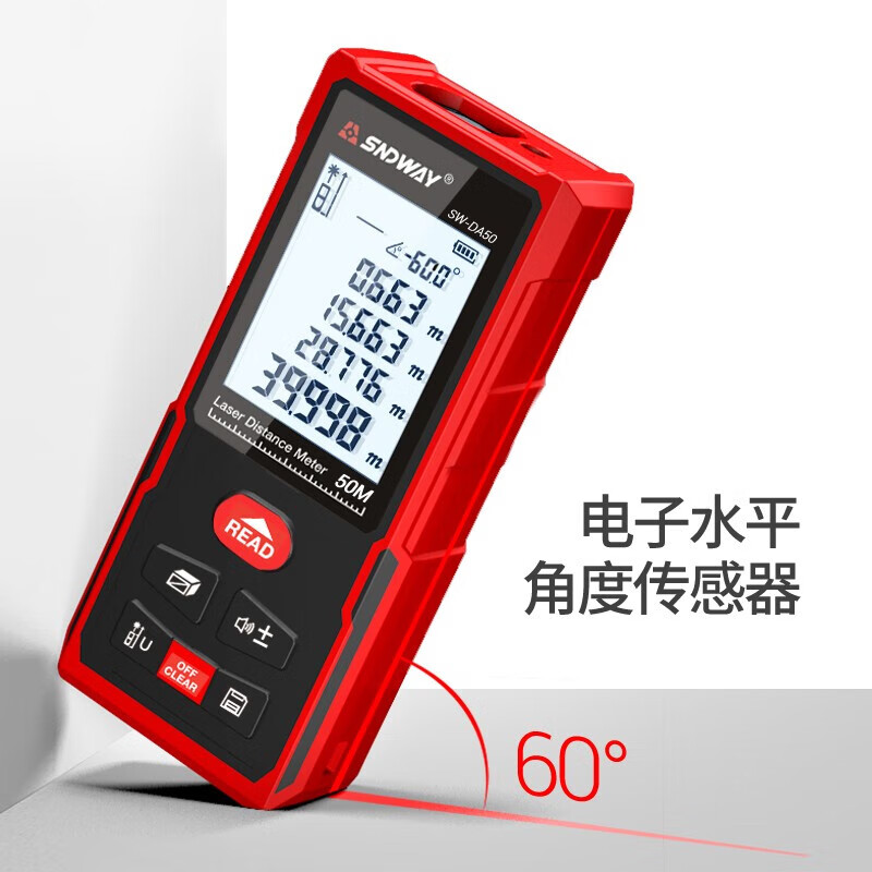 SNDWAY Bluetooth laser distance meter, room measuring instrument, CAD drawing to know the house type APP, high-precision infrared electronic ruler charging SW-DA50 basic charging model, red light 50 meters