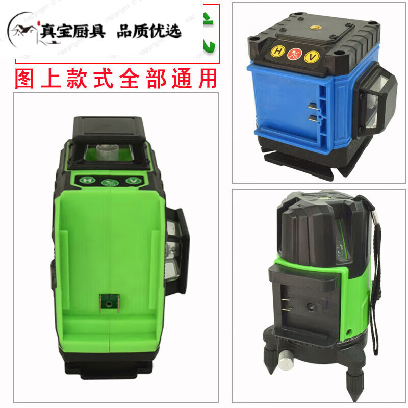 Big Mac level meter battery ultra-large capacity flat push universal 8-line 12-line 16-line universal wall-mounted floor meter Big Mac 1098800 one