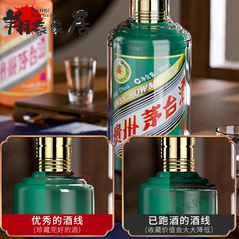 Jiaxiaoyou high-end Maotai protective sleeve for wine sealing, special thickened zodiac rabbit grass protective shell, tiger grass anti-leakage wine sealed storage Feitian universal 750 wine bottle sleeve