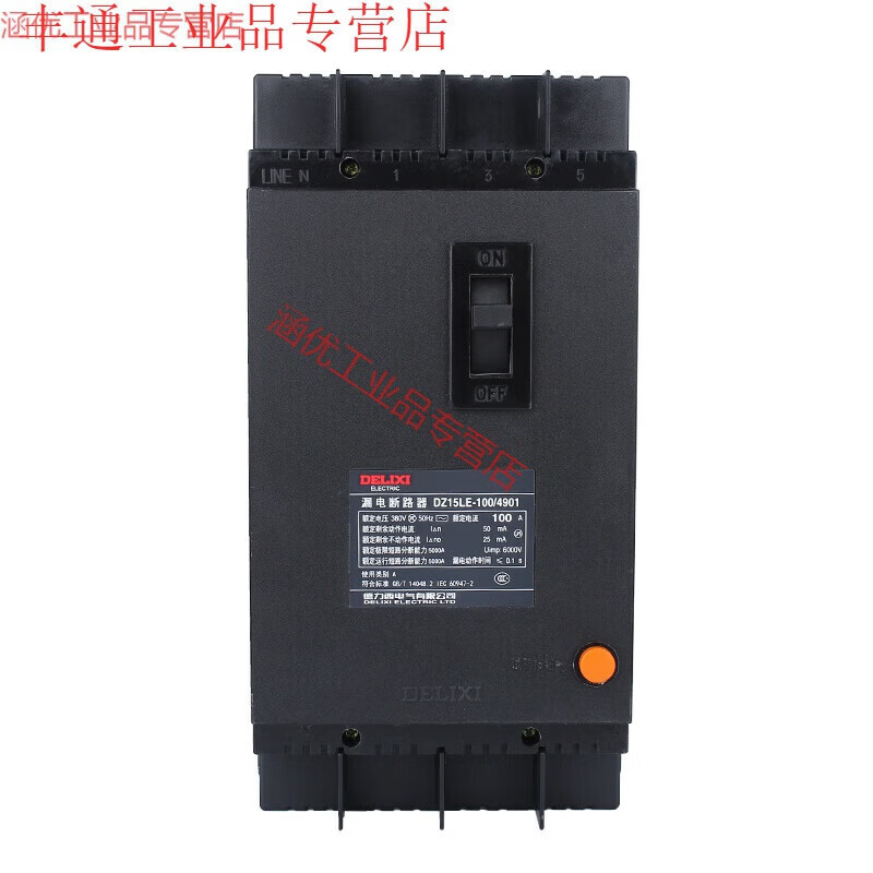 Three-phase four-wire 4-pole leakage circuit breaker plastic case switch DZ15LE-100/4901 63A 100A