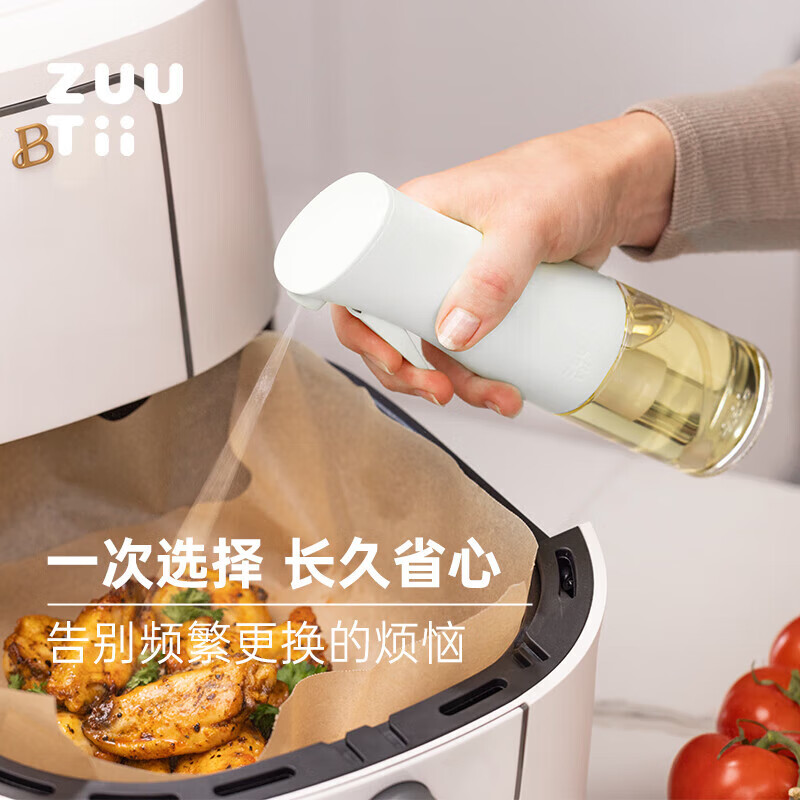 Zuutii oil spray bottle oil bottle push-type oil control pot food contact grade no hanging no leakage atomized quantitative spray-cold soot
