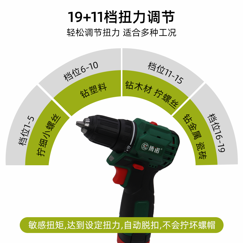 Bono 16V two-speed pistol drill SBL1610 rechargeable drill hand drill electric screwdriver high torque 40 N Bono 16V new electric drill two batteries and one charge 60N