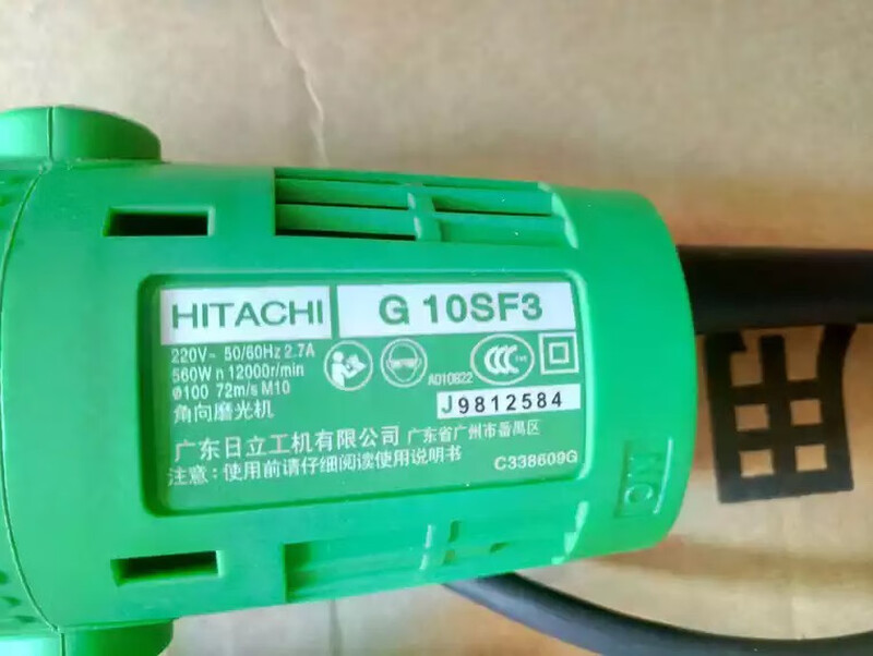 Hitachi angle grinder G10SF3 angle grinder, grinding and cutting machine, polishing machine, hand grinder, get it when you place an order