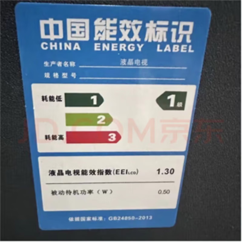 4KK Ace 30% subsidy ultra-clear 4K TV LCD home smart network wifi voice projection living room ultra-thin 65LED network voice version length 107*width 61cm