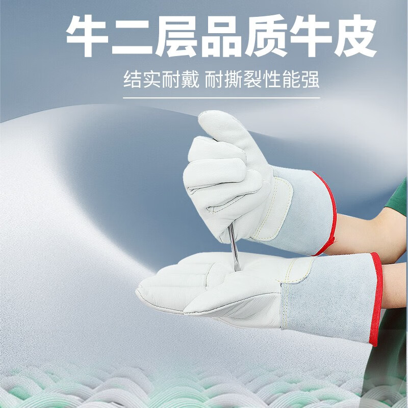 Antifreeze gloves, carbon dioxide, liquid nitrogen, LNG, dry ice cold storage, low temperature resistant fire extinguisher, refrigerator cabinet, cold protection and warm gas filling station, 36cm model (double-layer thickening upgrade), one size fits all