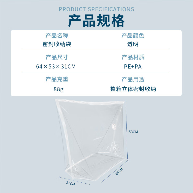 KIPYE Moutai Longmao sealed wine special full box wine packaging bag vacuum sealed wine film storage bag collection liquor sealed bag Moutai 15-year full box sealed bag x 1 set without pump