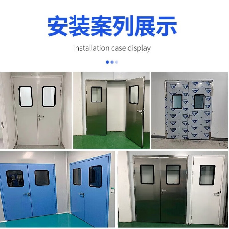 Bangyuan steel purification door hospital dust-free workshop clean door ward door sealed door