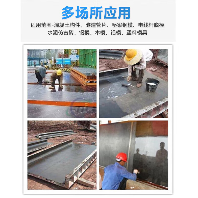 Release agent solubility oily