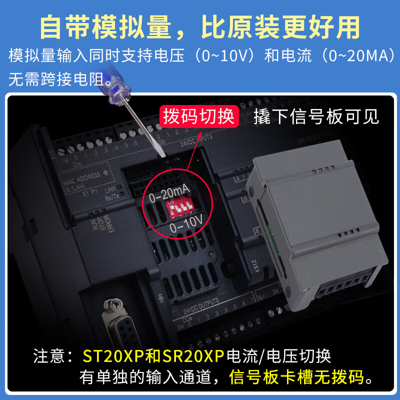 Yu Mengzhe domestic S7-200SMART compatible plc controller CPUSR20ST30SR30ST40 ST30 transistor digital quantity 18 in 12 out without mode