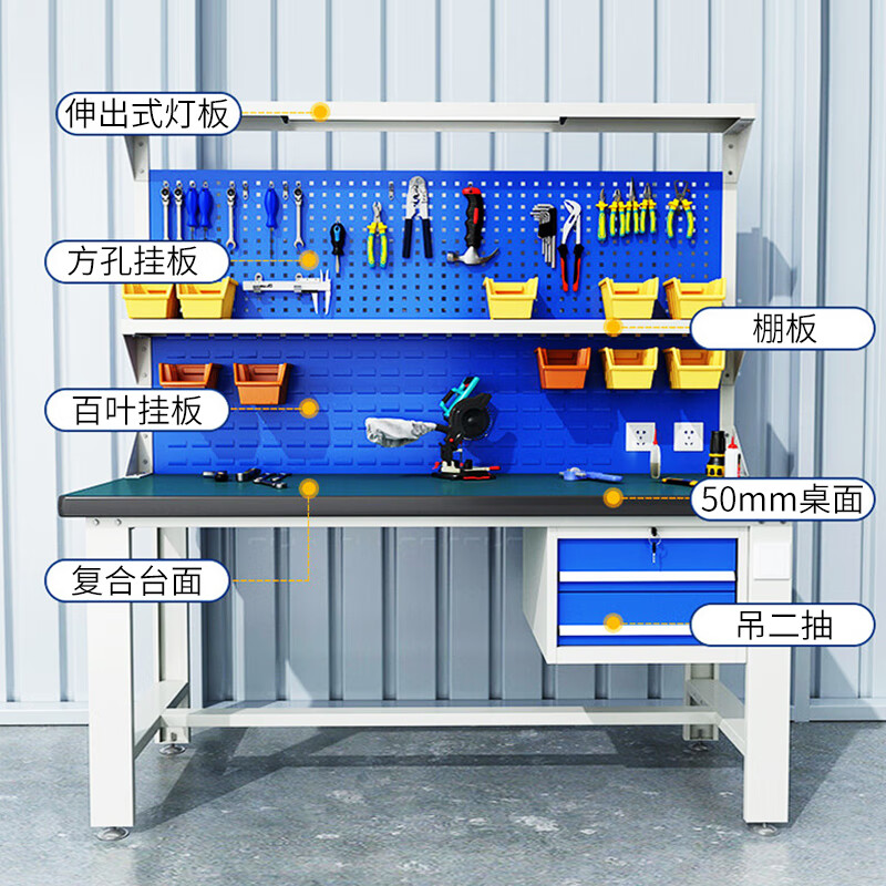 INFORM anti-static workbench, heavy-duty experimental table, workshop factory operating table can be customized, single desktop workbench 150*75*80cm