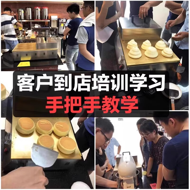 Fang Chu Soufflé machine, commercial internet celebrity snack equipment, Taiwan soufflé machine, Japanese style Dorayaki waffle machine, temperature controlled electric heating pure copper griddle griddle, soufflé machine, small single head digital display machine + one lid