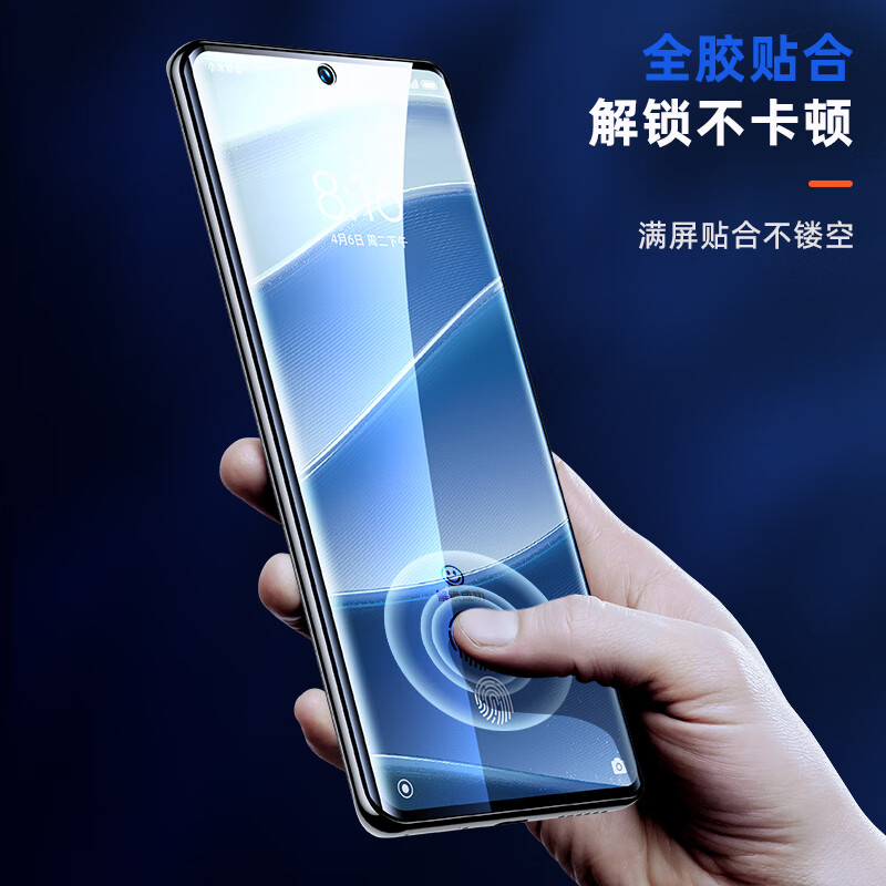 Biaz full screen nano 2 pieces, suitable for redmi Note14Pro+ mobile phone film, Xiaomi redmi note14pro hydrogel film, non-tempered anti-fingerprint soft film JM264